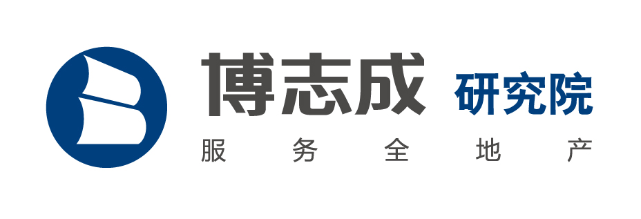 博志成研究院logo