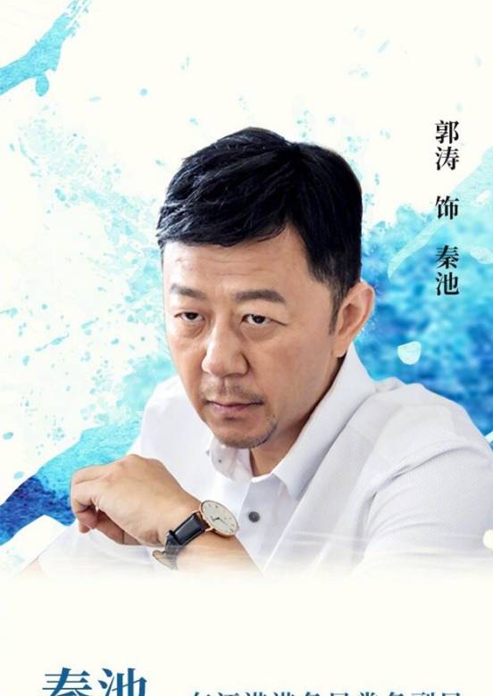 江河水(2018年秦昊、郭濤主演的都市港口題材劇)