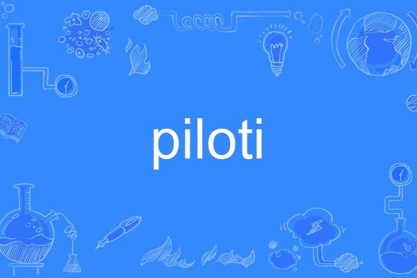 piloti