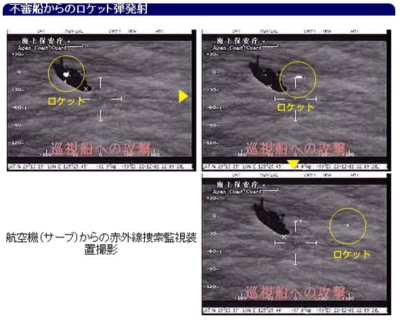 飛機航拍畫面