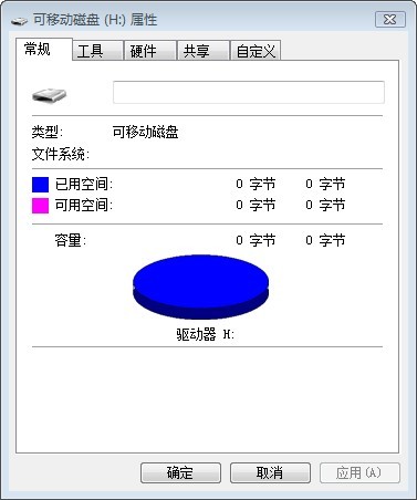 太位元組(t（容量單位）)