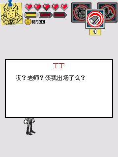 黑暗拯救之動漫英雄