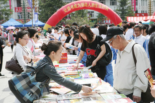 延邊大學讀書協會