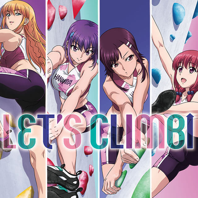 攀岩！- Sport Climbing Girls -
