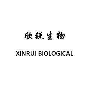 內蒙古欣銳生物技術有限公司