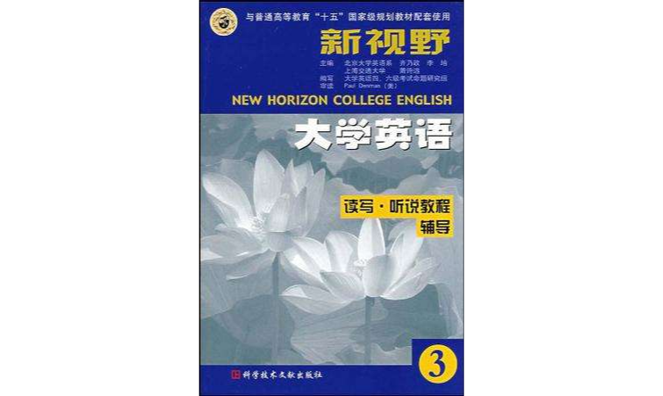 最新大學英語四級考試36天過關