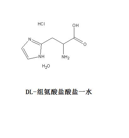 DL-組氨酸鹽酸鹽一水物