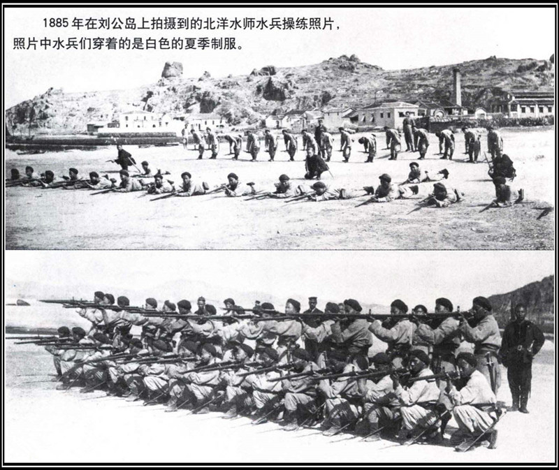 北洋水師軍服1882式