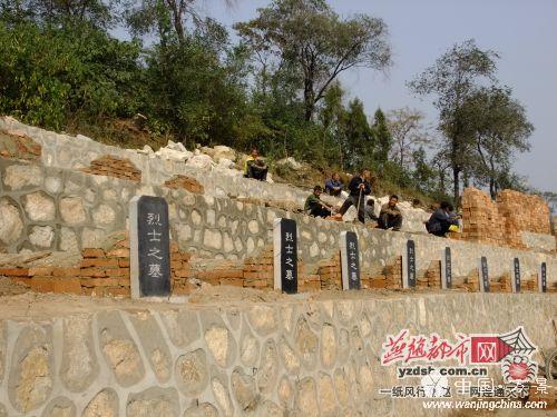 涉縣革命烈士陵園