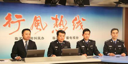 臨沭縣交警大隊