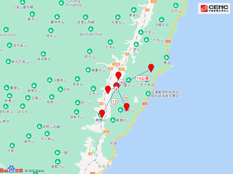 9·17台東地震(2022年地震)