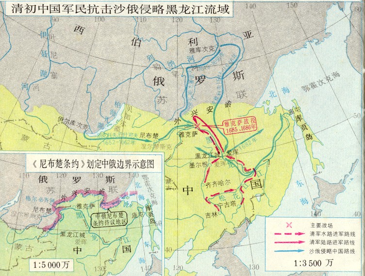 清初抗擊沙俄侵略