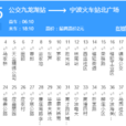 寧波公交965路