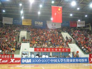 2006-2007年中國大學生女排聯賽