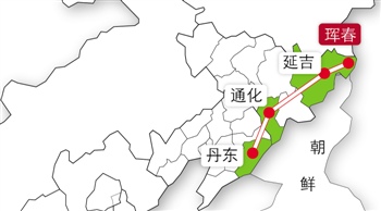 東北出海口