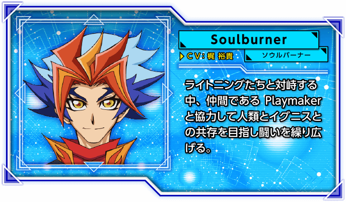 遊戲王VRAINS