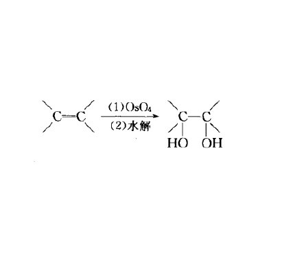 Osmium tetroxide氧化