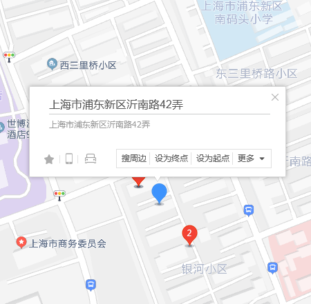 沂南路42弄