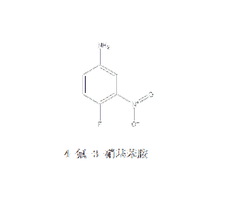 4-氟-3-硝基苯胺