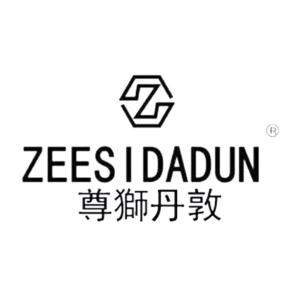 尊獅丹敦 ZEESIDADUN