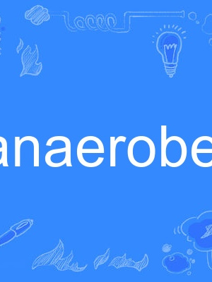 anaerobe