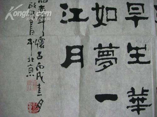 周啟明(北宋藏書家)