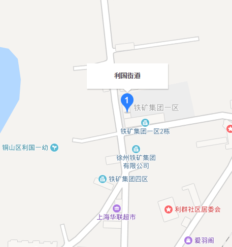 利國街道