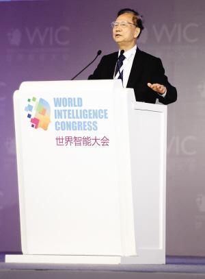 2017世界智慧型大會