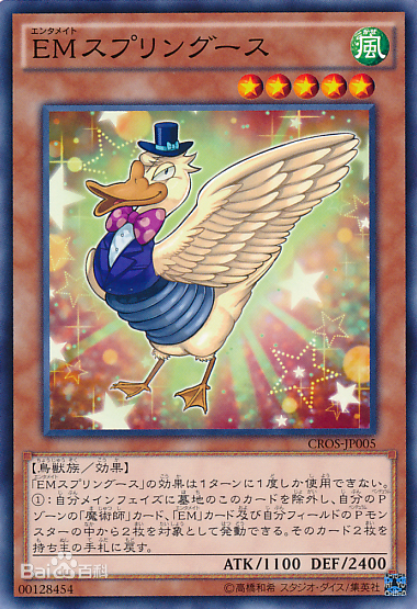 OCG