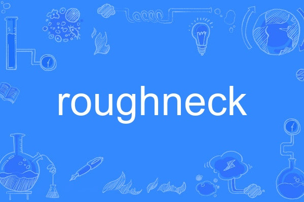 roughneck