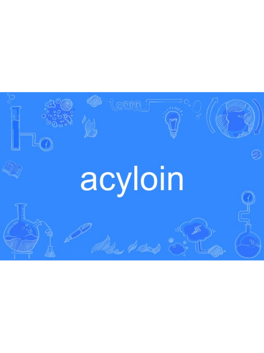 acyloin