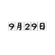 9月29日