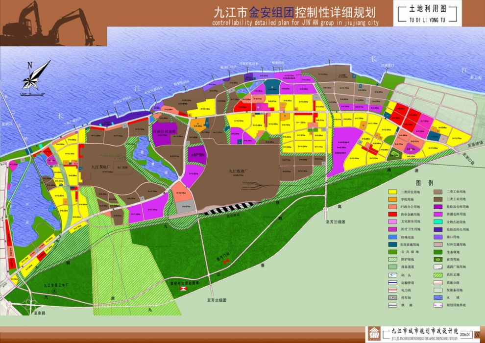 九江市規劃設計集團有限公司