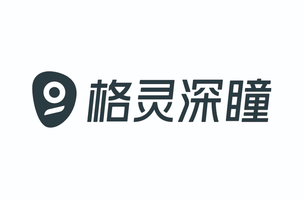 北京格靈深瞳信息技術股份有限公司(北京格靈深瞳信息技術有限公司)