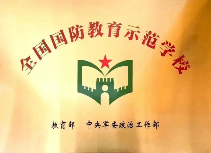 阜陽現代職業學校