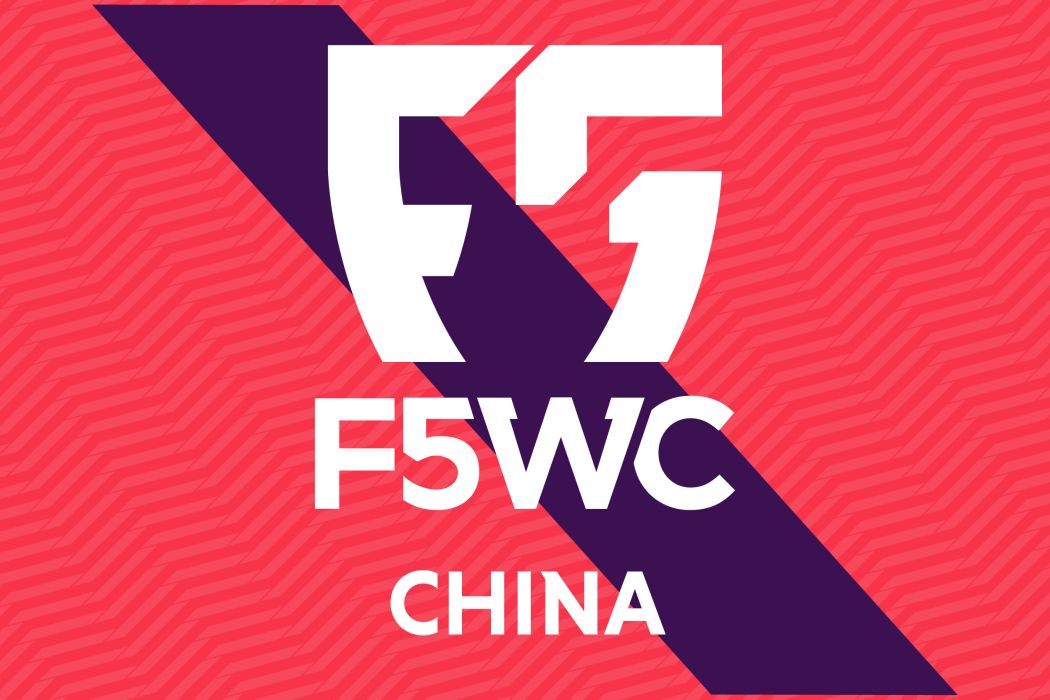 F5WC五人制世界盃