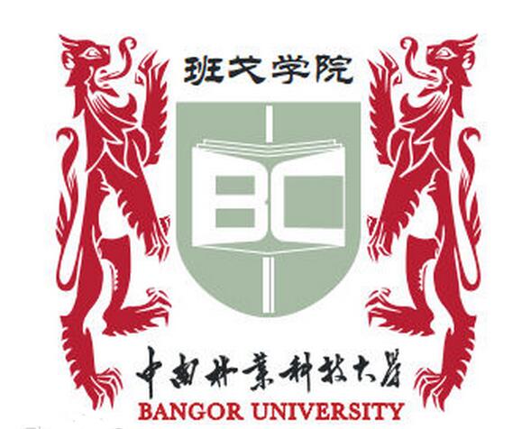 中南林業科技大學班戈學院