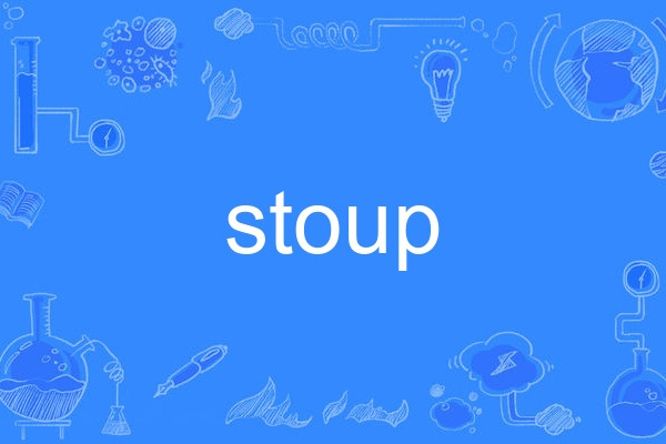 stoup