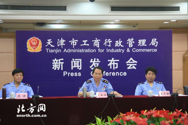 天津市工商局關於促進個體私營經濟發展有關問題的試行意見