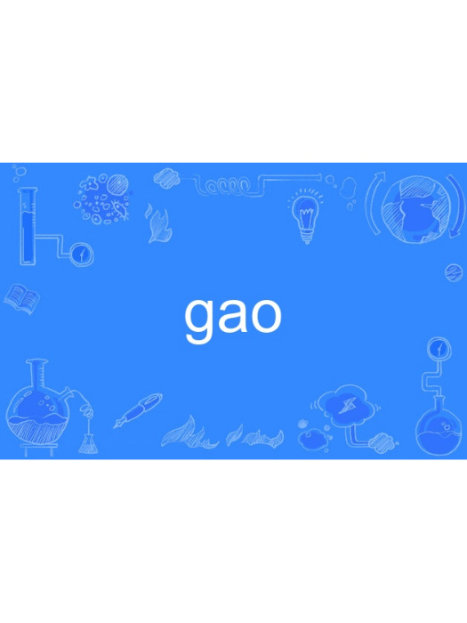 gao