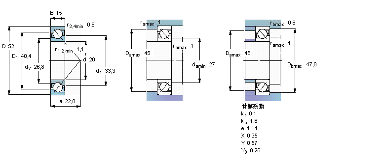 SKF 7304BEGBP軸承