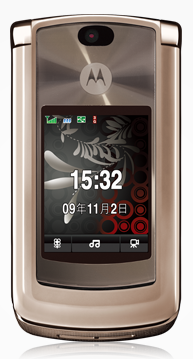 RAZR2 V9