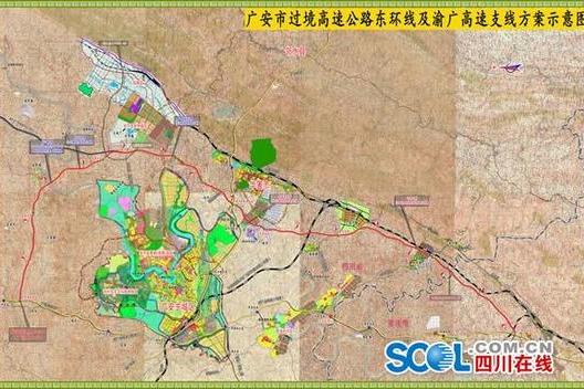 廣安繞城高速公路