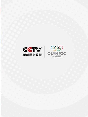 CCTV奧林匹克頻道數字平台