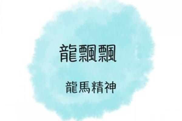 每逢歲暮倍思親