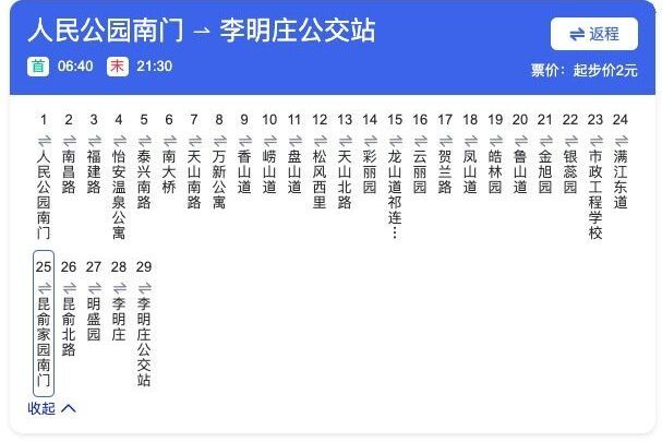 天津公交369路