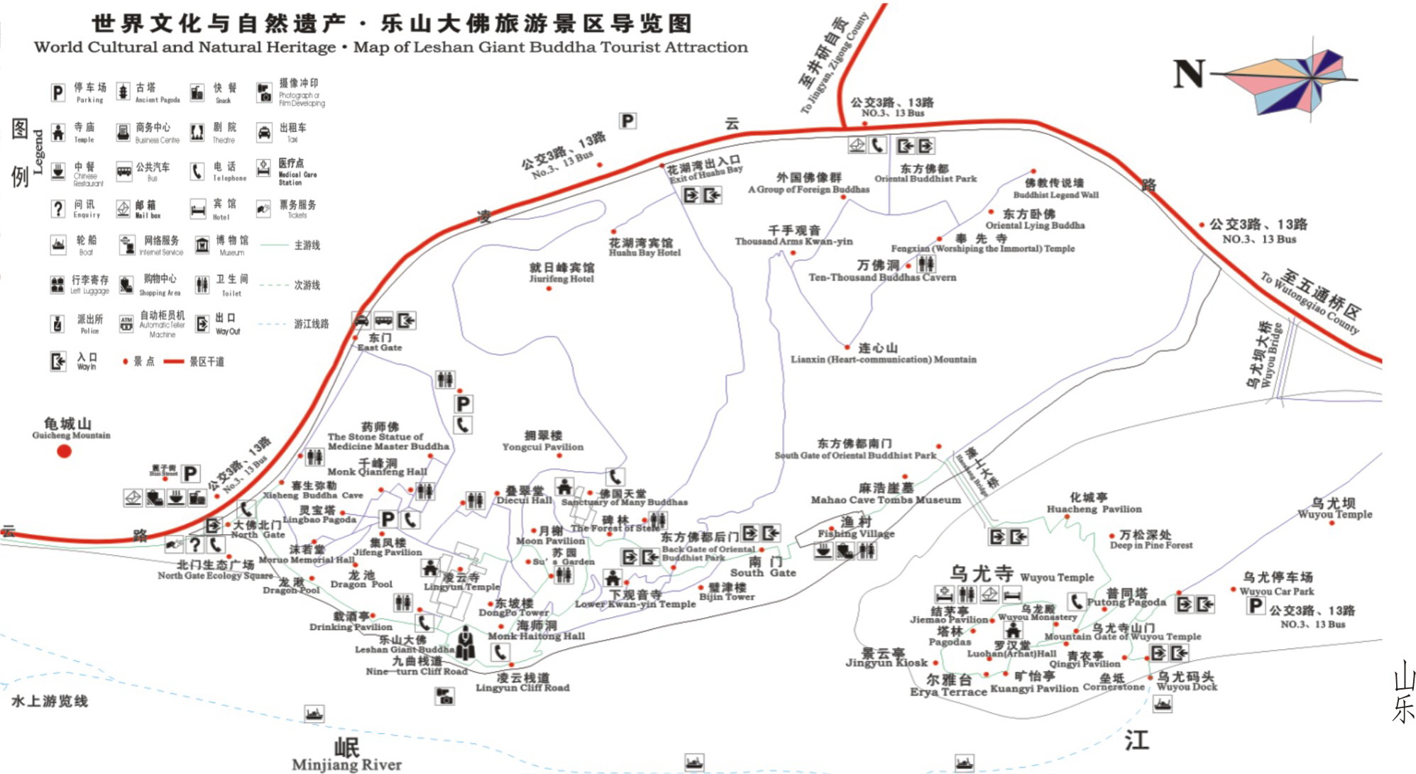 樂山市樂山大佛景區