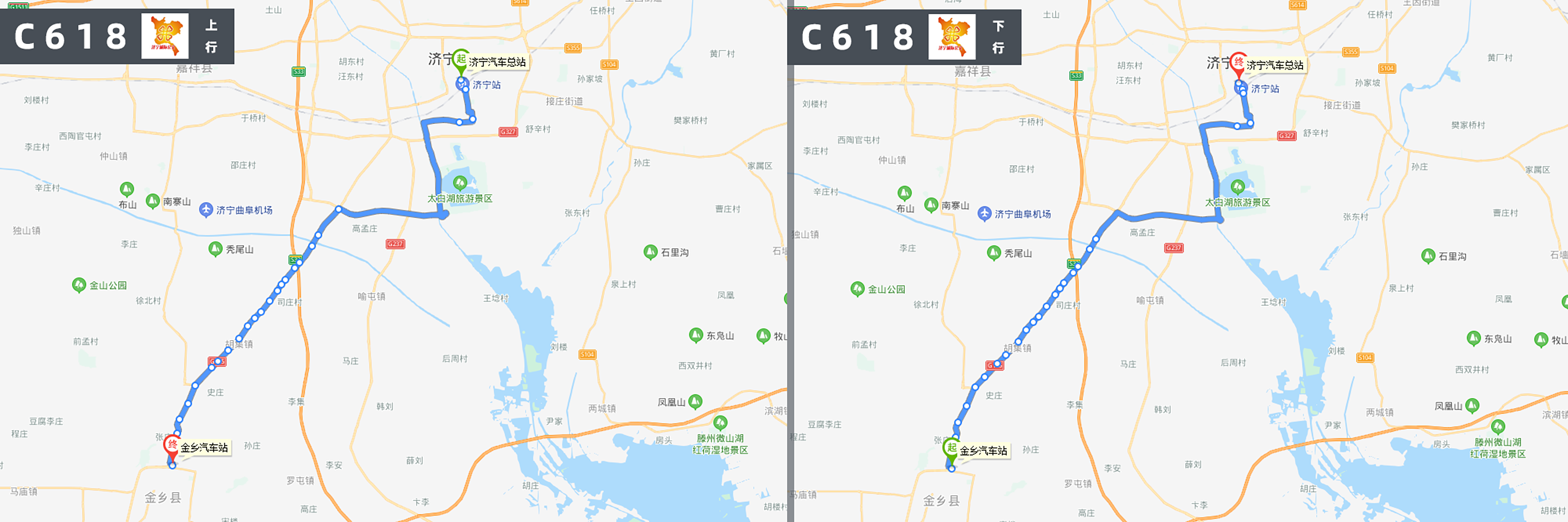 濟寧公交C618路