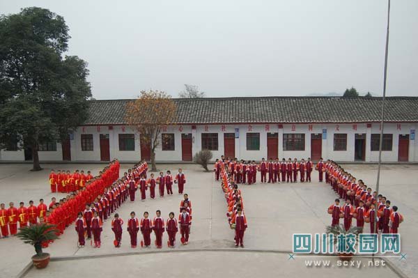 閬中市北門鄉中心學校