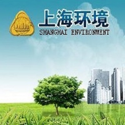 上海市環境保護局